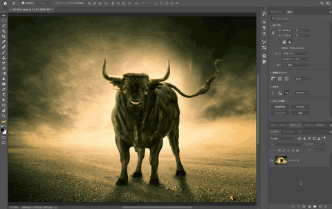 photoshopvip giphyupload GIF