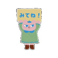 Cat みてね Sticker