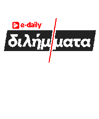 edailygr edailygr Sticker