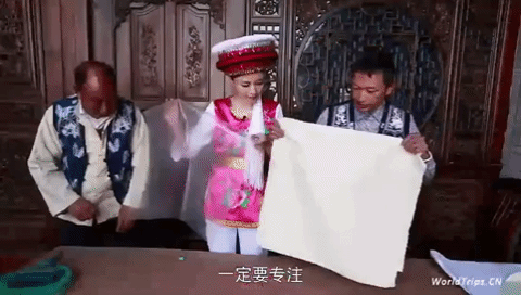 minorities shao shu min zu GIF