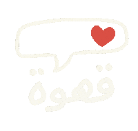 Coffee Machine Sticker