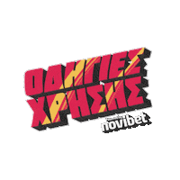 Tsouvi Sticker by Novibet