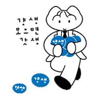Happy 고양이 Sticker by CJ ENM tvN