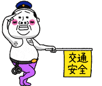 タンクトップ警察 Sticker