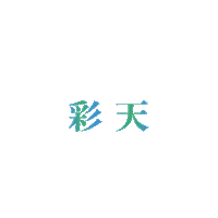 japan saiten Sticker by iichiko shochu