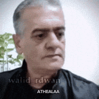 Mate Syria GIF