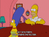 Get Em Season 16 GIF by The Simpsons