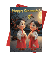 Celebrations Sticker