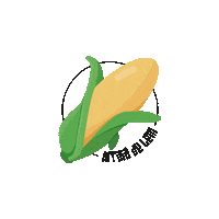 Luis Eduardo Arraia Sticker by Prefeitura de Luís Eduardo Magalhães