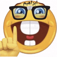 ابراهيم GIF