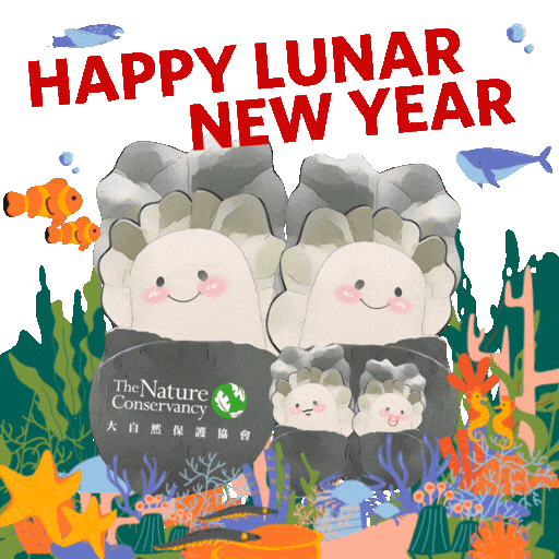 Happy New Year 新年 Sticker by The Nature Conservancy Hong Kong