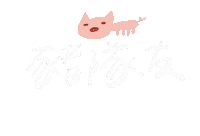 Food Pig Sticker