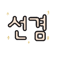 Matchpoint Sticker