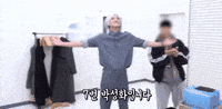 Ateez Seonghwa GIF