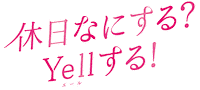 shonanbeautyclinic yell sbc hifu 湘南美容 Sticker