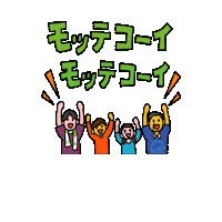 祭り Sticker by CHEBLO