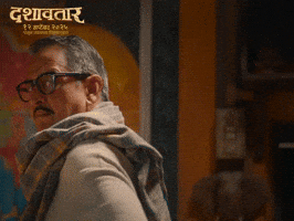 Whats Up Dashavtar GIF by Marathi PR