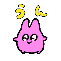 Yes Sticker