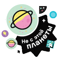 Space Dots Sticker by LEGO