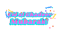 Eid Mubarak Mubarak Sticker