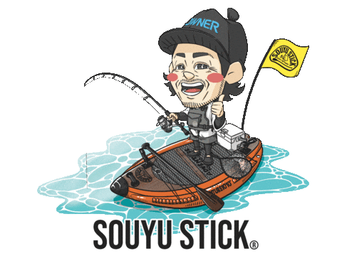 Sticker by Souyu Stick