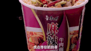 ai qing gong yu ipartment GIF