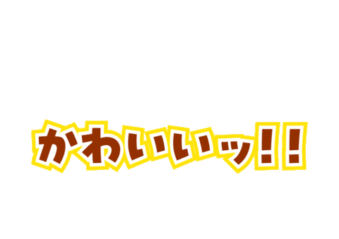 Sticker by DINGO_jp