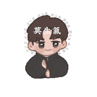 Mirror Edanlui Sticker