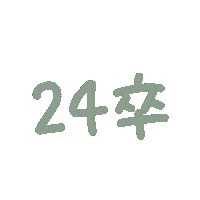 24 Sticker