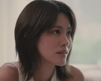 Emi Trailer GIF