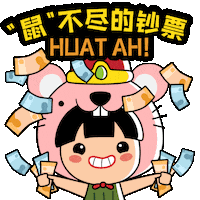 Chinese New Year Singapore Sticker by Ang Ku Kueh Girl and Friends