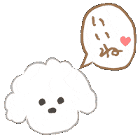 Heart Love Sticker by JSA