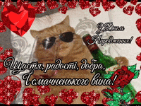 Українською GIF