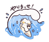 おおきに Sticker by ookinishouten