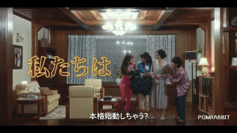 ポンラビット giphyアップロード GIF