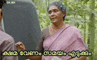 Gops GIF