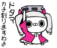 うさぎ Lineスタンプ Sticker by クレイジー闇うさぎ