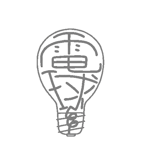 Idea Lamp Sticker