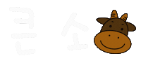 기뮤뮤 Sticker