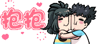 Lemon Jun Sticker by Jin