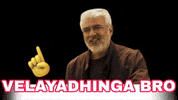 Ajith Kumar GIF