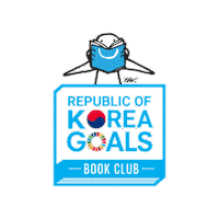 hopetofuture sdgs sdgbookclub unpublications sdgbookclubcom Sticker