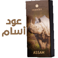 Oud Assam Sticker by OUDCRÀFT