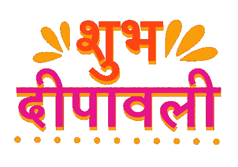 Festival Of Lights Bollywood Sticker by Sonamm