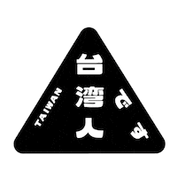 ruilingqiu freedom type graphicdesign liberty Sticker