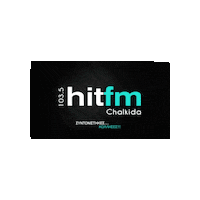 Radio Chalkida Sticker by hit fm 103.5