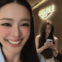 Oomeisaya GIF