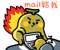 banana line Sticker