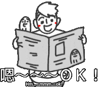 jiejie ok Sticker by jiejie&unclecat