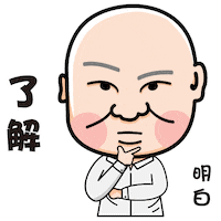 Understand Sticker by PGTalk